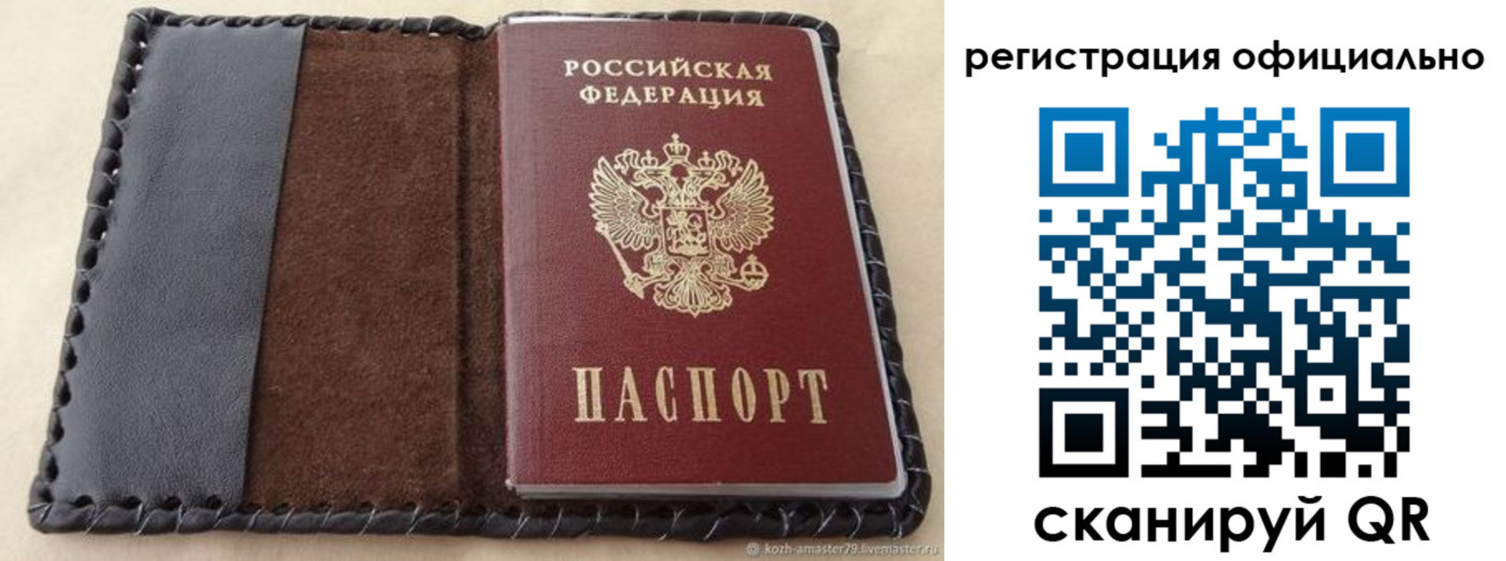 прописка гарантия в Прохладном
