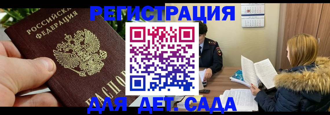 форма 3 в Прохладном