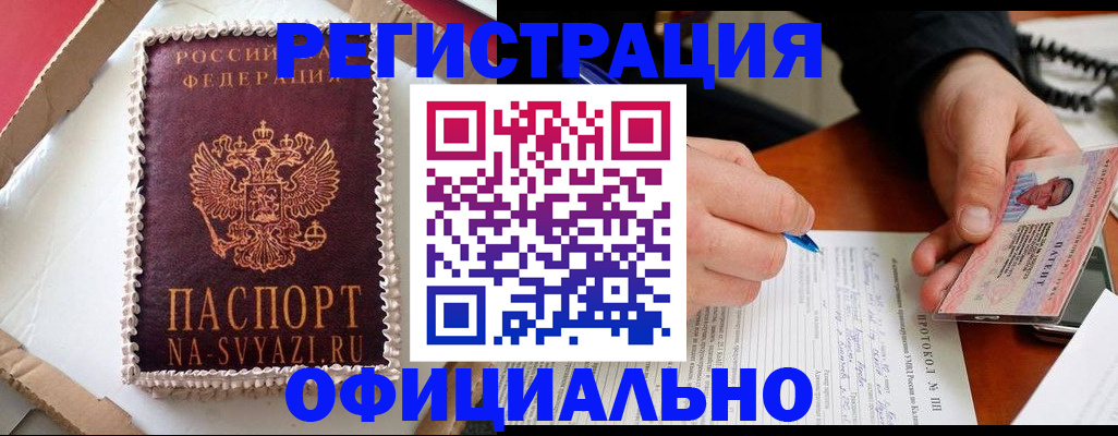найти адрес прописки в Прохладном